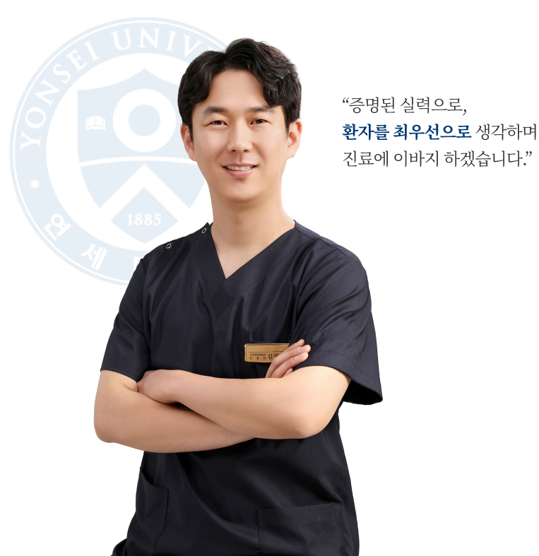 김민규 대표원장